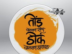 Round Decorative Fridge Magnet – PuneriPati